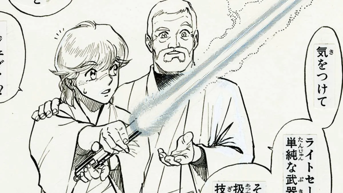 Twenty-Eight Years Later, This Prize-Winning Galactic Saga Japanese Comic Receives a Gorgeous New Edition